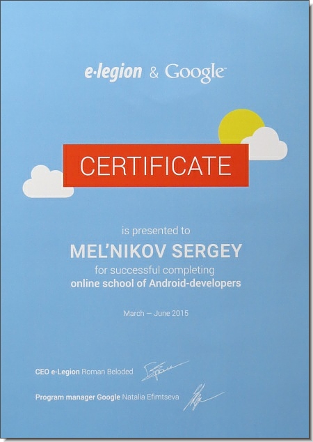  e-legion & Google